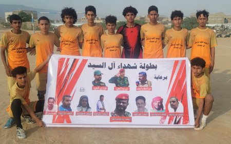 زعيم زارة يلتحق بركب المتأهلين في بطولة شهداء" آل السيد" الكروية