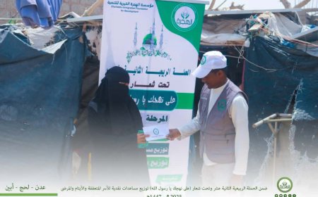 مؤسسة الهجرة توزّع المساعدات النقدية للأسر المتعففة والأيتام والمرضى بالعاصمة عدن