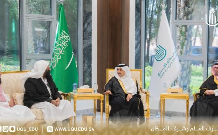 وفد الجامعة الإسلامية العالمية باليمن يزور جامعة أم القرى لتعزيز التعاون الأكاديمي