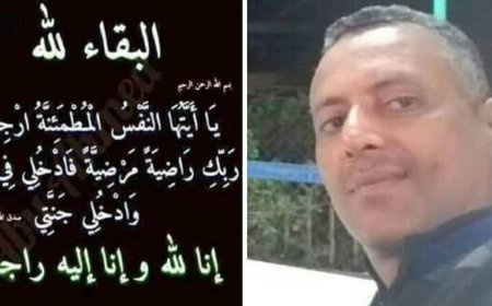 مدير عام العلاقات العامة بوزارة الثقافة الاستاذ احمد بازرعة في ذمة الله