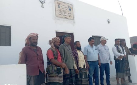 الصندوق الاجتماعي للتنمية فرع عدن يسلّم مدرسة ربطة للسلطة المحلية في مديرية أحور