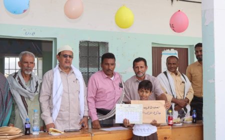 مدرسة 22 يونيو بالمحفد تكرم طلابها المتفوقين للعام الدراسي المنصرم 2025/2024م