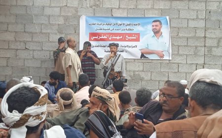 لقاء تشاوري قبلي للوقوف مع قبيلة العقارب بمنطقة بئر أحمد في قضية مقتل الشيخ مهدي العقربي