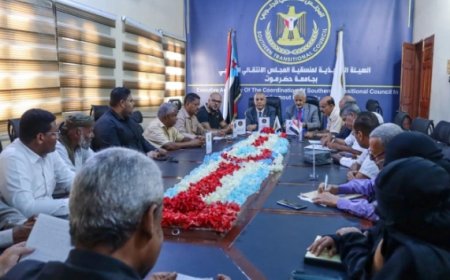 فريق التوجيه والرقابة الرئاسي يعقد اجتماعاً مشتركاً مع تنفيذية انتقالي حضرموت ومنسقية الجامعة بالمحافظة