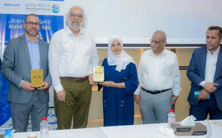 عدن تتطلع نحو العالمية: اختتام ورشة ترشيح شبه جزيرة عدن كحديقة جيولوجية