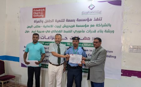 مدير عام تريم يختتم برنامج "مهارات حل النزاعات" ويكرم المشاركين بشهادات مشاركة