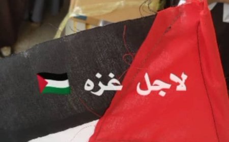 طلاب مدرسة الشهيد لبوزة يجددون العهد لغزة بمبادرة إنسانية مؤثرة