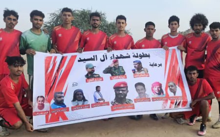 فريق أشبال طه يطيح بأكاديمية حربي من بطولة شهداء "آل السيد"