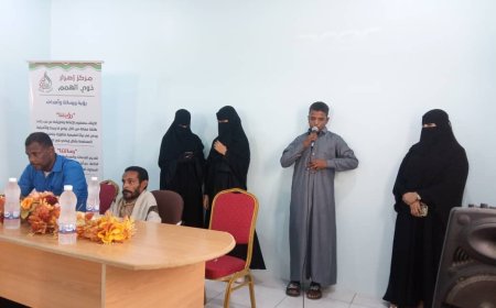 بحضور قيادات من مكتب مؤتمر حضرموت الجامع بالشحر .. احتفالية تكريم «ذوي الهمم»