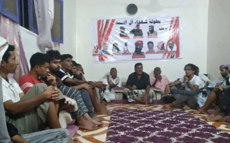 سحب قرعة دور الثمانية لبطولة شهداء "آل السيد" لفرق لودر الشعبية 