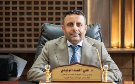 الدكتور علي الوليدي يعلن نجاح الجولة الثانية من حملة التحصين ضد شلل الأطفال بنسبة تغطية بلغت 107%