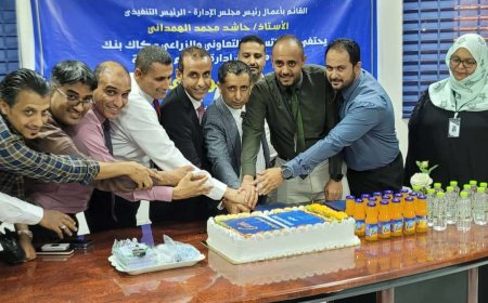 كاك بنك يكرم موظفي إدارة الالتزام بمناسبة اليوم العالمي لموظفي الالتزام