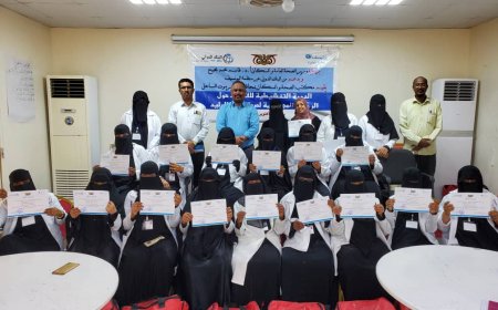 الجمحي يختتم فعاليات الدورة التنشيطية للقابلات حول الرعاية المجتمعية لصحة الام والوليد بالمكلا