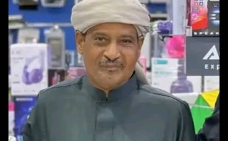 إدارة التربية والتعليم بمديرية ميفعة تنعي الأستاذ عبدالرحمن البريكي أحد منتسبيها