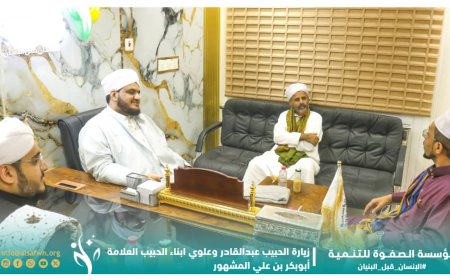 باصم يستقبل ابناء الداعية والعلامة الراحل أبي بكر العدني المشهور