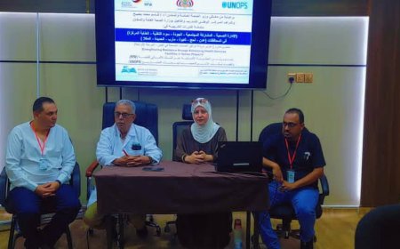 د. ريام البكري تفتتح أول برامج التدريب في الإدارة الصحية بحضور ممثل مركز هيلث