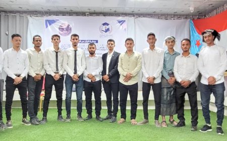 إشهار المجلس العام لطلاب مديرية الضالع وسط حضور واسع ودعم قيادي كبير