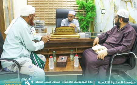 مسؤول بدار المصطفى للدراسات الإسلامية بتريم يزور مؤسسة الصفوة بالعاصمة عدن