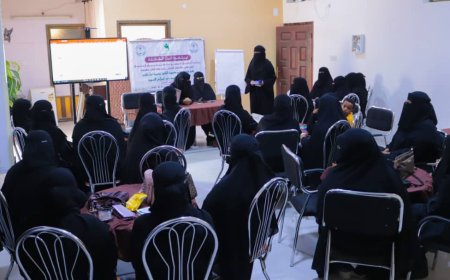 غيل باوزير.. تدشين برنامج "أنتِ قائدة" لتمكين المرأة وتنمية مهاراتها القيادية