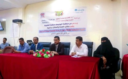 الوكيل لمروق يدشن دورة تدريبية لتحسين الرعاية المجتمعية للأم والوليد في مديريات شبوة