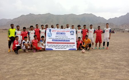 لحج.. مهرجان رياضي تخليدا للذكرى السنوية الثانية لرحيل فقيد الحركة الثورية والرياضية المناضل علي الخليفة