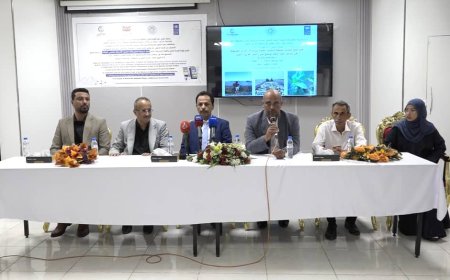 تدشين البرنامج التدريبي لجمع بيانات مصيد الأسماك بمراكز الإنزال السمكي في المكلا