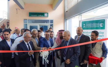 بتمويل من مركز الملك سلمان للإغاثة... وزارة الصحة ومؤسسة طيبة للتنمية تدشنان مشروع الاستجابة العاجلة لمكافحة الكوليرا في اليمن