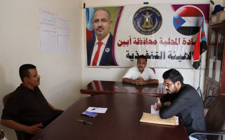 فريق التوجيه والرقابة الرئاسي يطلع على أداء إدارة الشؤون الاجتماعية والجماهيرية بانتقالي أبين