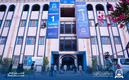 عمادة التعليم الإلكتروني والتعليم عن بعد بجامعة العلوم والتكنولوجيا – عدن: ريادة وطنية في التعليم الذكي