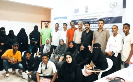 اختتام دورة تدريبية لتكوين فريق ناشري التوعية بحقوق الانسان في محافظة عدن