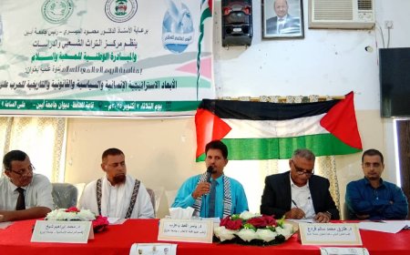 بمناسبة اليوم العالمي للسلام .. جامعة أبين والمبادرة الوطنية للسلام ينظمان ندوة علمية عن الأبعاد الجيوسياسية للحرب على غزة