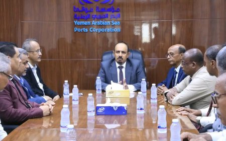محافظ حضرموت يعقد اجتماعًا لمجلس إدارة مؤسسة موانئ البحر العربي ويطلع على سير العمل بميناء المكلا ويشدد على توسعة الميناء بما يواكب الحركة الملاحية والتجارية