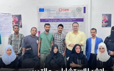 اختتام دورة تاهيل وتمكين الشباب الخريجين للالتحاق بسوق العمل .