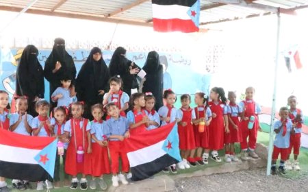 انتقالي أبين يدشّن حملة رفع علم الجنوب في رياض الأطفال بمديرية خنفر احتفاءً بالذكرى الـ62 لثورة 14 أكتوبر المجيدة