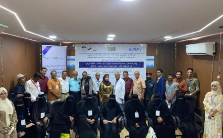 اختتام الدورة التدريبية في الإدارة الصحية برعاية وزير الصحة