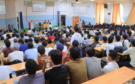 جامعة إقليم سبأ تنظم ندوة تفاعلية: «الذكاء الاصطناعي… انطلاقة نحو المستقبل»