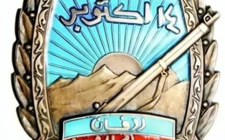 حرمل: 14 أكتوبر هي الثورة الحقيقية.. وما عداها مجرد تواريخ متنازَع عليها