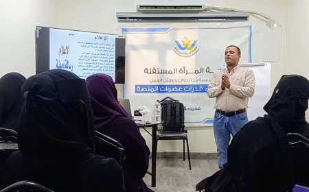 منصة المرأة المستقلة تنفذ ورشة عمل تدريبية لعضواتها الصحفيات