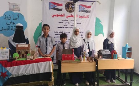 مدارس جنة عدن تدشن مسابقة تحدي علوم المستقبل وتلاميذ الصف الأول يستمتعون بيومهم المفتوح
