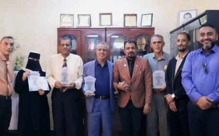 نقابات البنوك تكرم قيادة مكتب الشؤون الاجتماعية والعمل بعدن تقديراً لجهودها في دعم العمل النقابي والمجتمعي