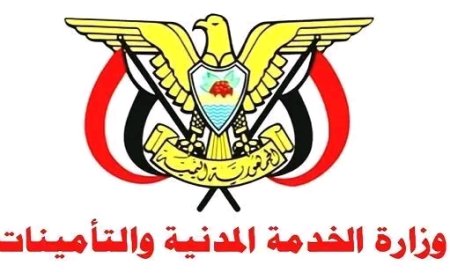 وزارة الخدمة المدنية تعلن الثلاثاء إجازة رسمية بمناسبة الذكرى الـ 62 لثورة 14 أكتوبر المجيدة