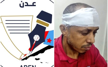 نقابة الصحفيين الجنوبيين تدين الاعتداء على الزميل صالح أبو عوذل وتطالب بكشف الجناة ومحاسبتهم