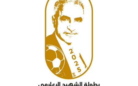 غداً .. بدء منافسات بطولة الفقيد الإعلامي أحمد بوصالح لكرة القدم لأندية ميفعة ورضوم على ملعب "14" أكتوبر