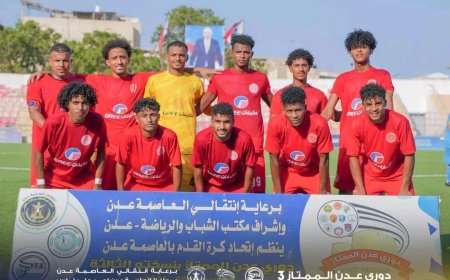 التلال يتغلب على الجزيرة بثلاثية نظيفة في دوري عدن الممتاز 3