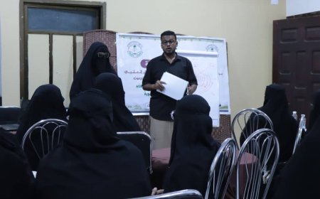 غيل باوزير .. اختتام برنامج "أنتِ قائدة" لتمكين المرأة وتنمية مهاراتها القيادية بمشاركة 30 متدربة