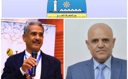 جامعة تعز تُحقق إنجازًا تاريخيًا بدخولها رسميًا تصنيف التايمز البريطاني العالمي 2026 كأول وأفضل جامعة يمنية
