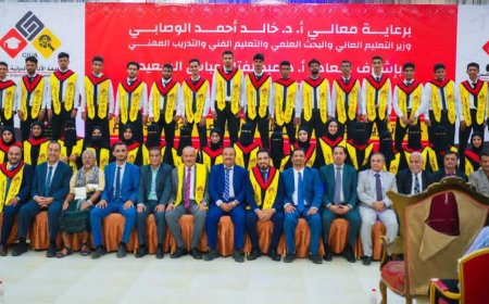 الجامعة الألمانية الدولية تكرم أوائل الطلاب للعام الجامعي ٢٠٢٤- ٢٠٢٥م