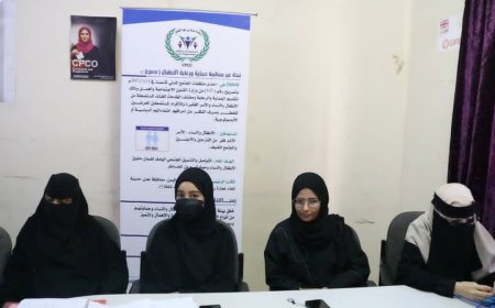 منظمة حماية ورعاية الأطفال CPCO تواصل تأهيل الشباب عبر التدريب العملي
