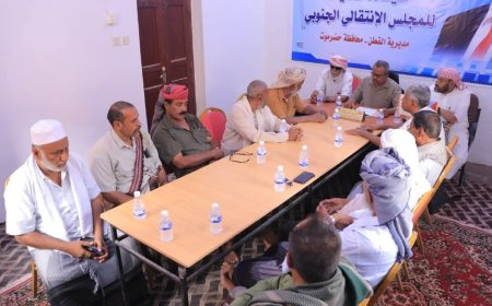 انتقالي القطن يناقش مع اعضاء الجمعية الوطنية ومجلس المستشارين واعضاء المحافظة الترتيبات لفعالية 14 أكتوبر