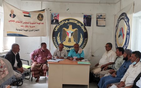 تنفيذية إنتقالي يافع رصد تعقد اجتماعها الدوري لشهر أكتوبر